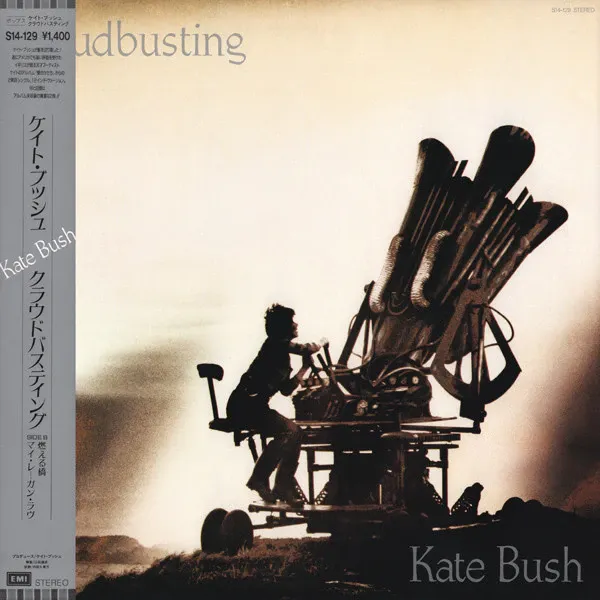cloudbusting-japan